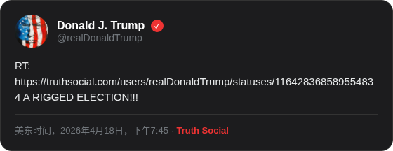 Breaking Alert 全球快报 tweet media