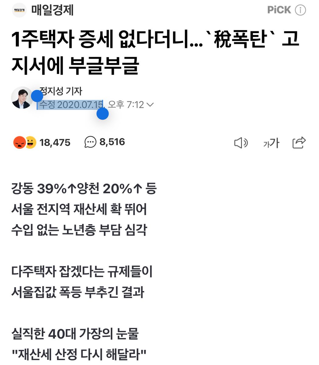 🌿kRaRa tweet media