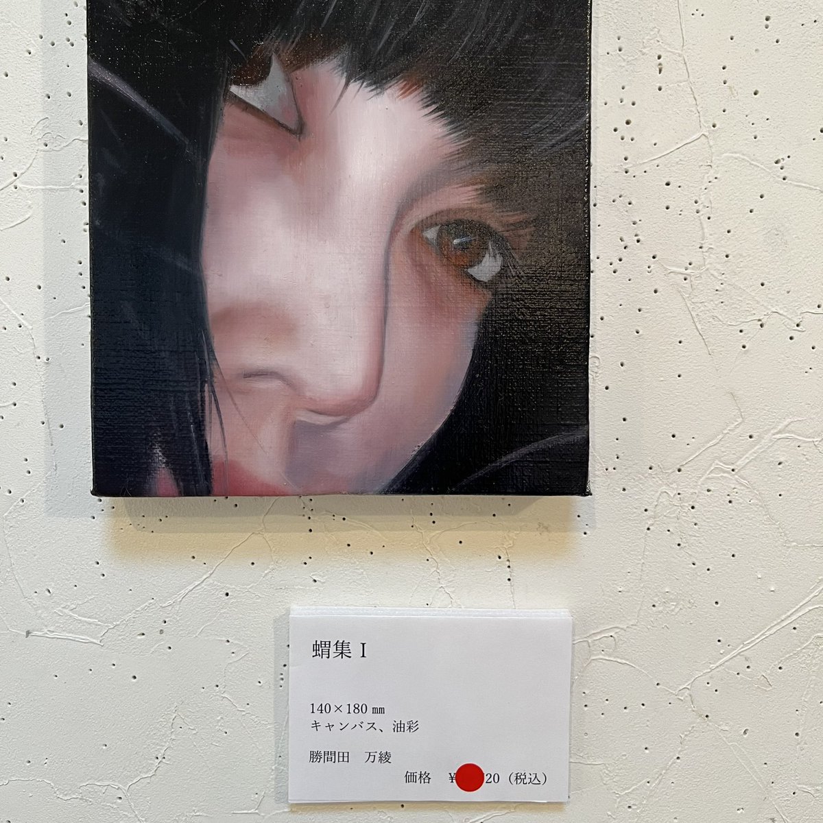 Tsutomu Komine tweet media