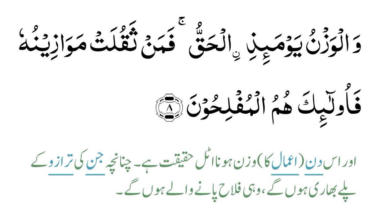 AbidSherAli's tweet photo. https://t.co/Sk9R94cksE
