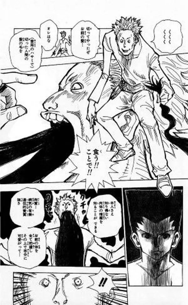 ジャンプコラ画像集 tweet media