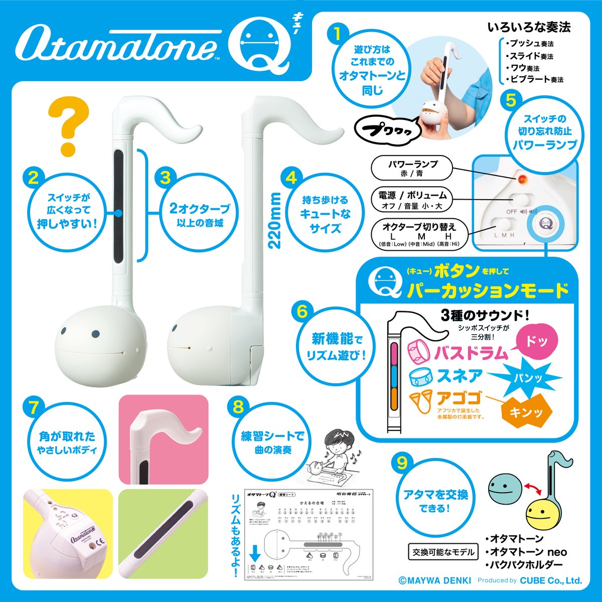 Otamatone_official tweet media
