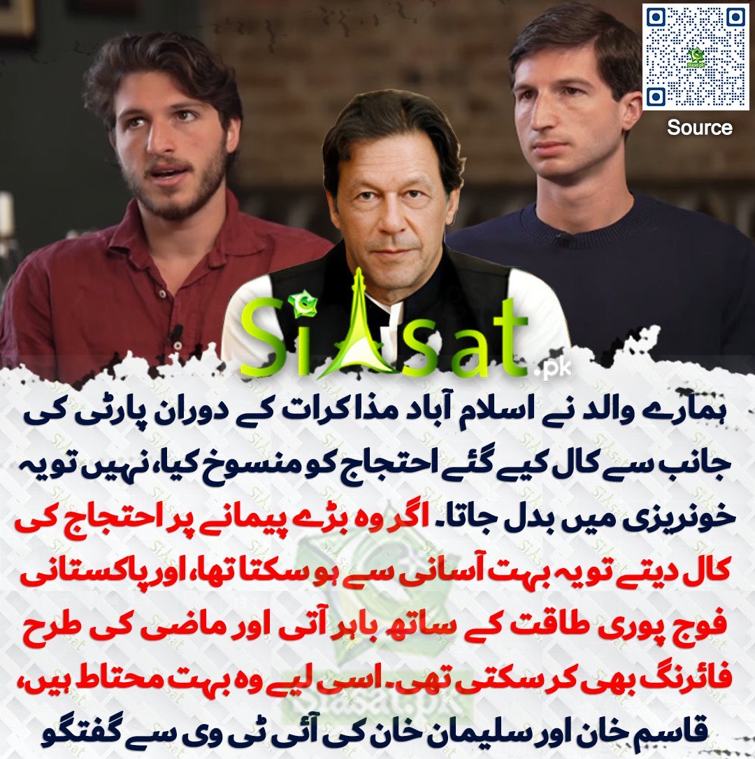 Sabir Shakir tweet media