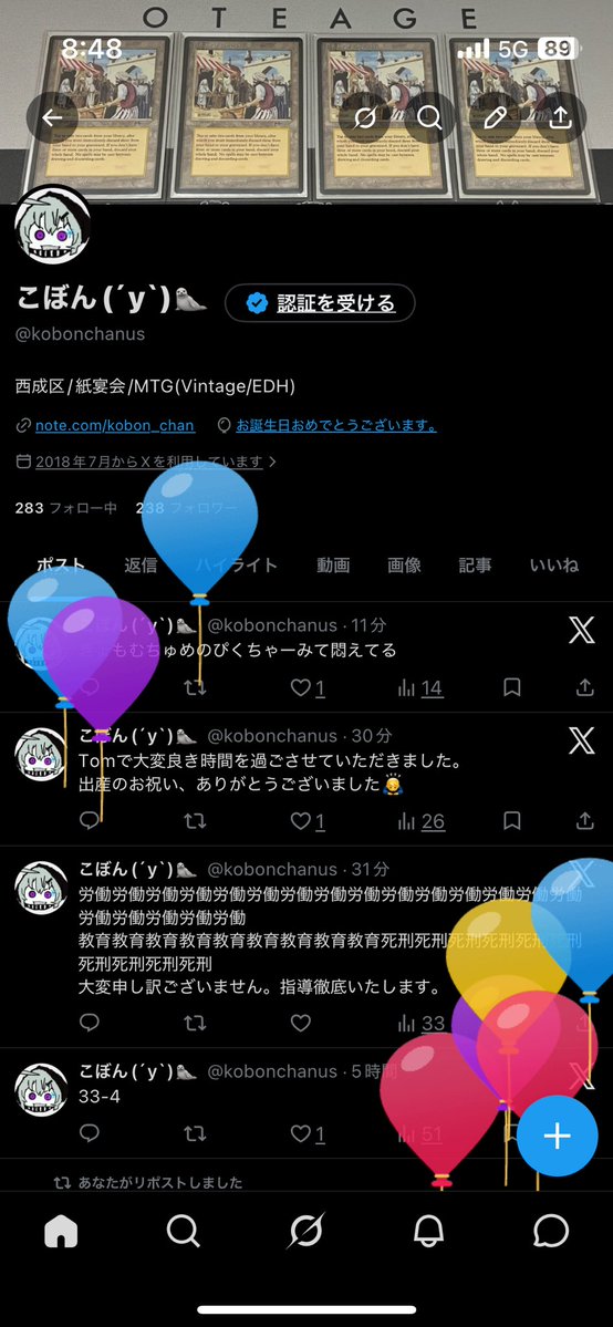 こぼん(´y`)🦭 tweet media