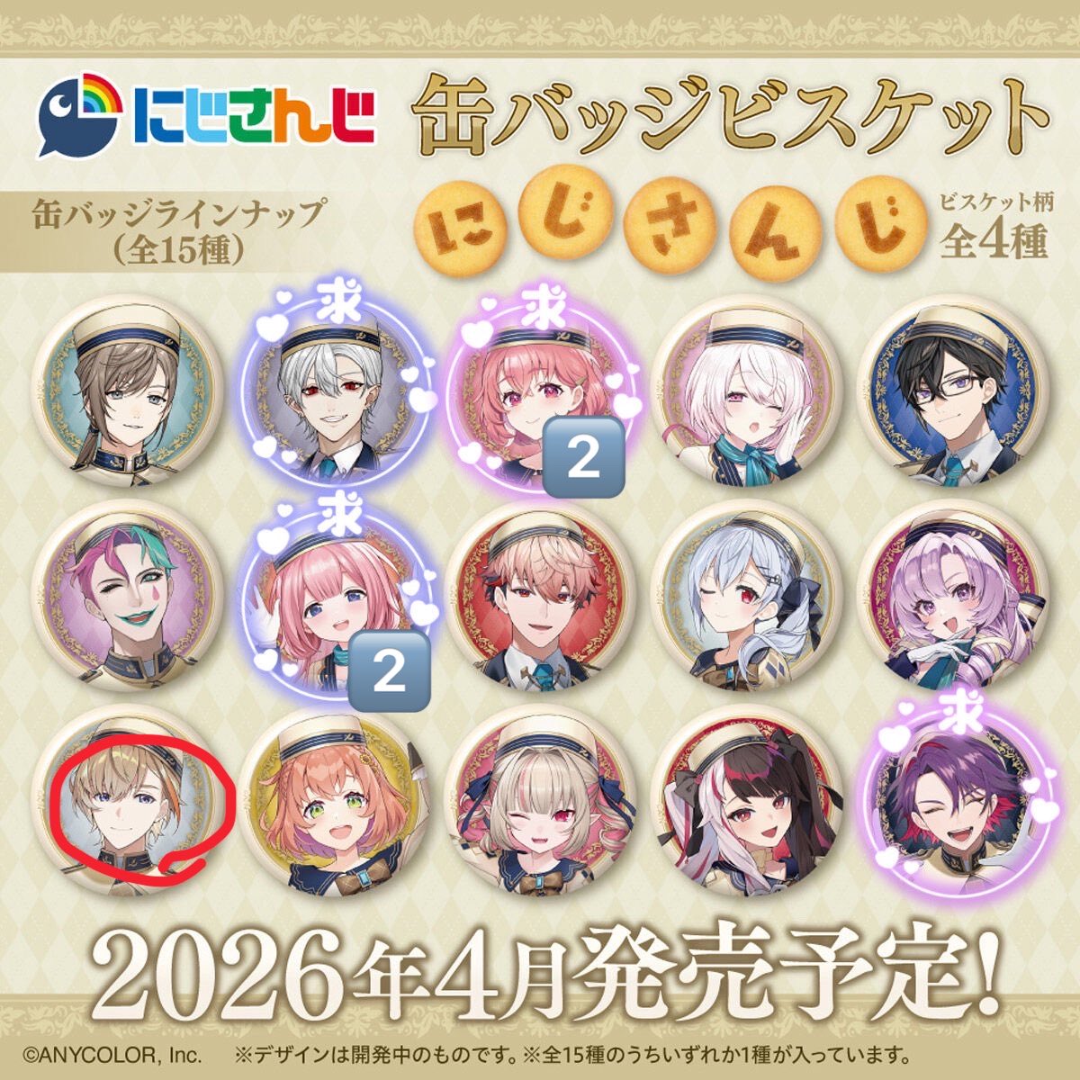 ぽちぎ -取引垢- tweet media