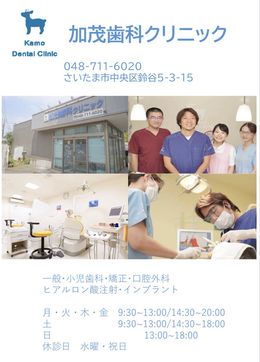 埼玉大学学生団体FP(エフ・ピー) tweet media