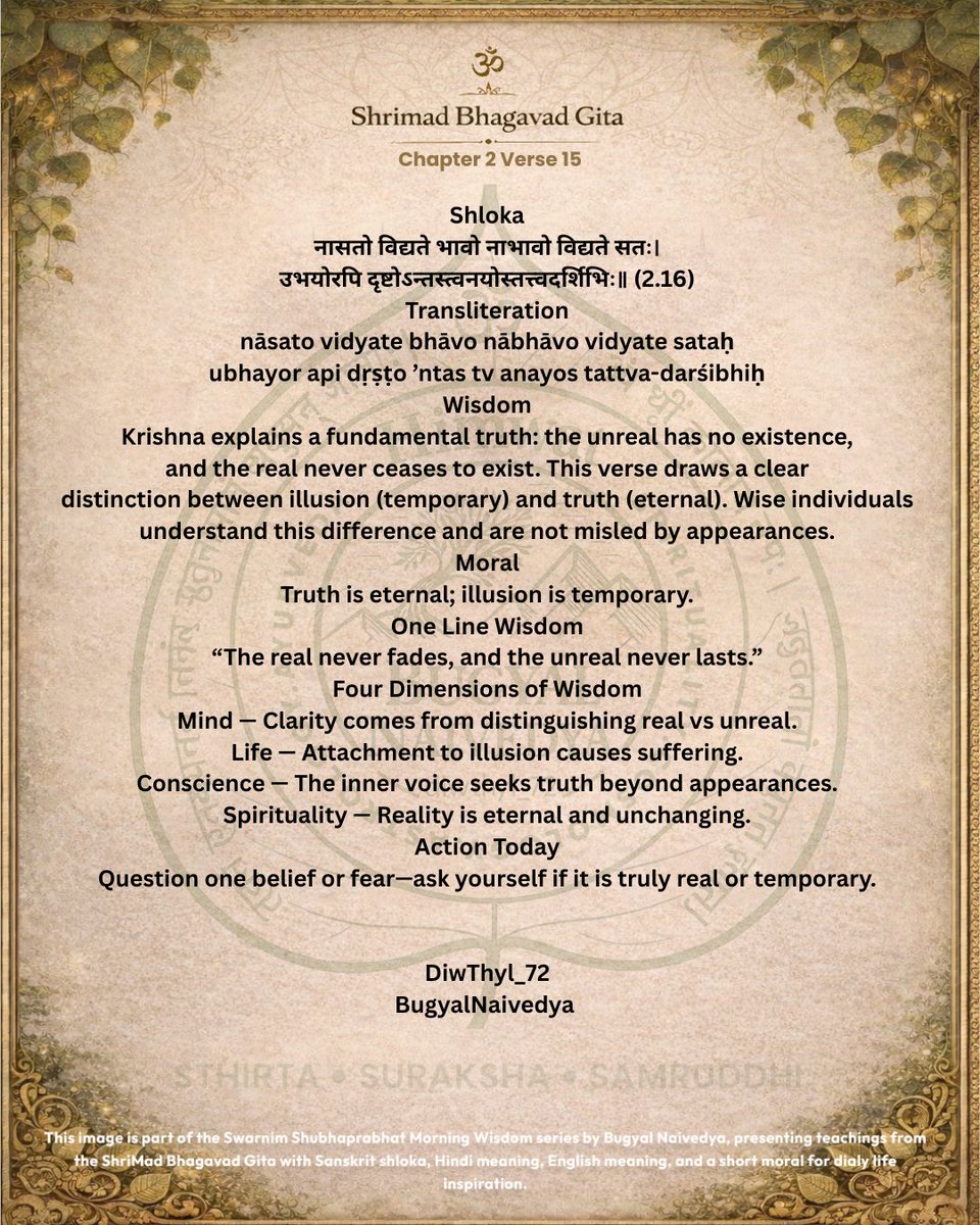 BugyalN19172's tweet image. Bhagavad Gita Wisdom | Bugyal Naivedya
Truth and Illusion
Krishna reveals a profound truth—what is unreal has no lasting existence, and what is real never ceases to be.
#SpiritualWisdom