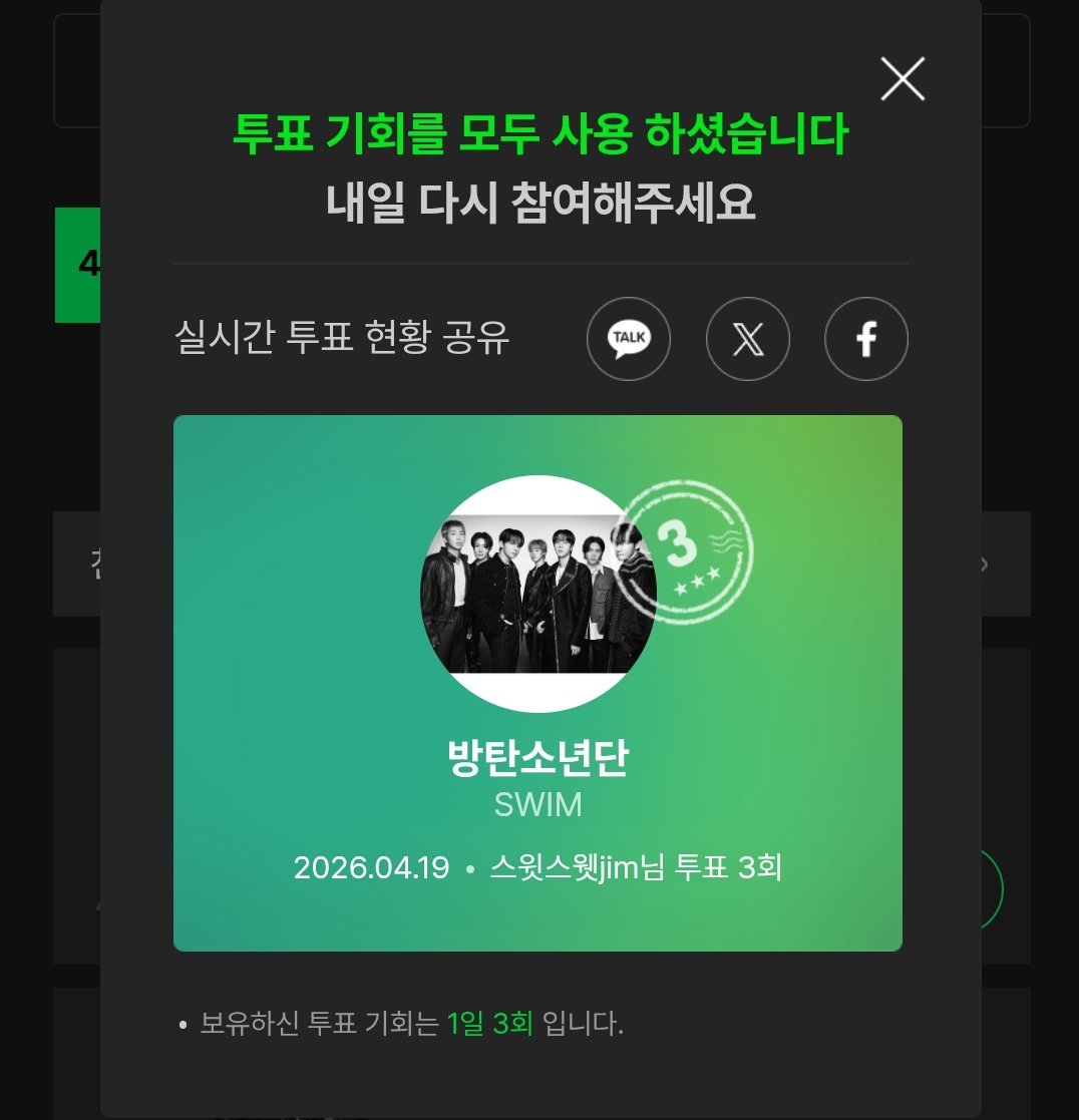 juicy_sammy's tweet image. 🍈 주간인기상 툽 오늘두 함께해요 🙋🏾‍♀️💜
오늘이 이번주 마감.. 현재2위 꼭꼭 함께🤧
into.melon.com/weeklyaward
#AlwaysWithBTS #BTSARMY