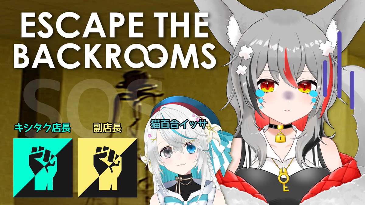 夜歌 ウルウ🌃🎙🐺StellarRealm tweet media