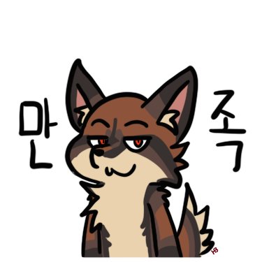 Sparrow🐦 ➡️ UTFG tweet media