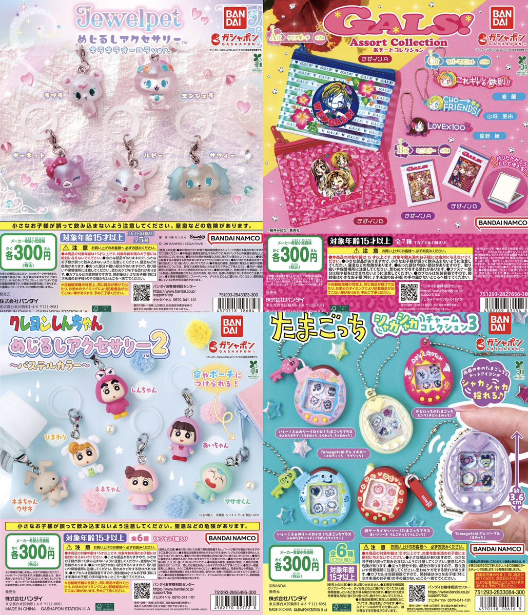 まさこ tweet media