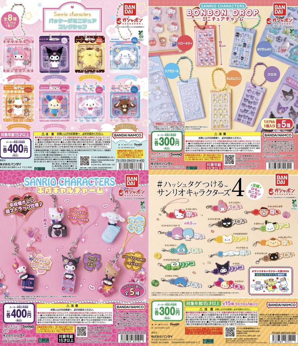 まさこ tweet media