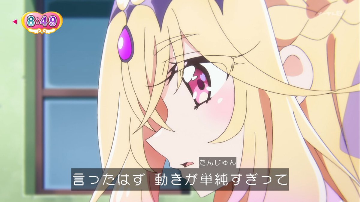 なずなず tweet media