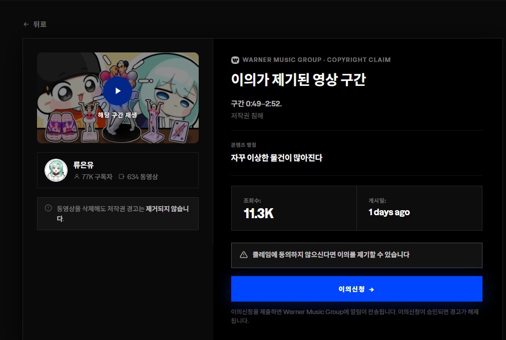 류은유🍀 tweet media