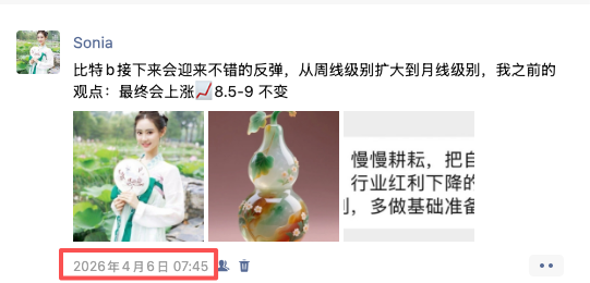 nxsonia's tweet photo. 几个x都被封了，发的观点其他人也看不到，我说大饼选择方向的时候，它是6w8，7w8确实是一个多级别共振的压力，回撤到位后，会继续前进，第二季度别太看空 https://t.co/ISEUUv8YAo