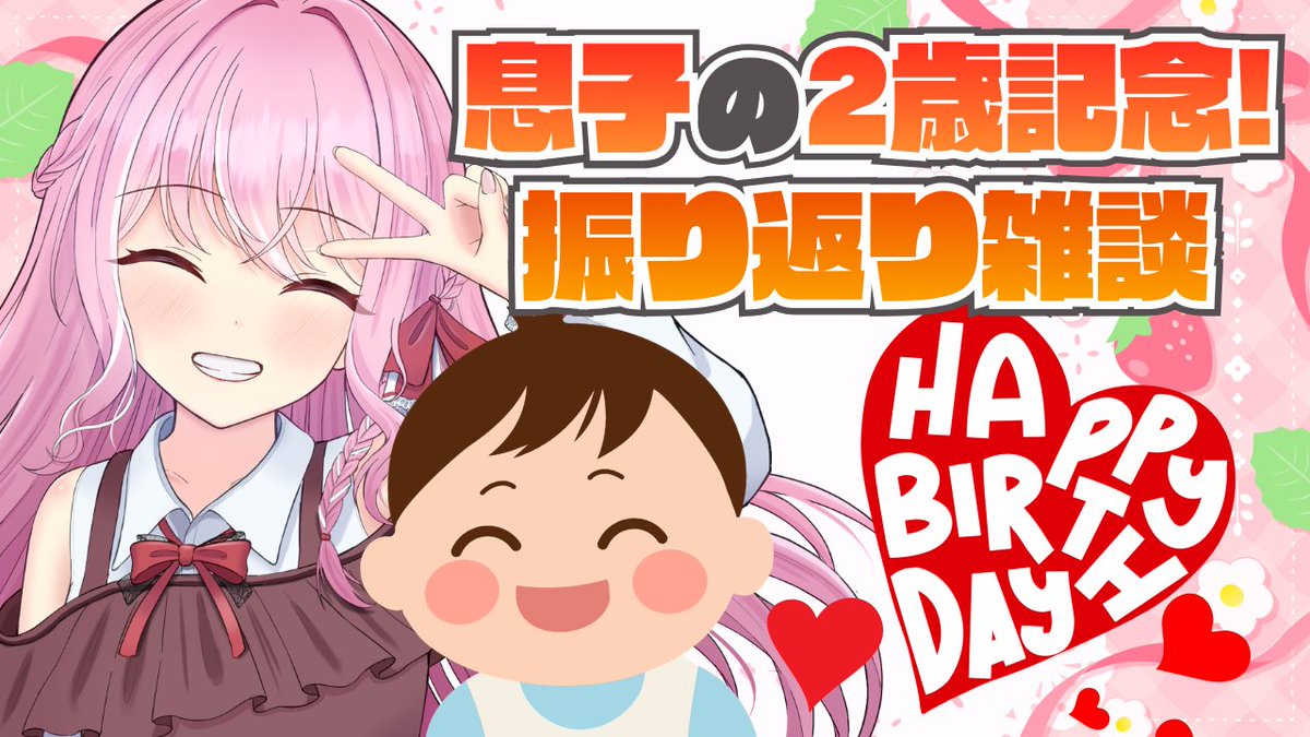 紗茶子🎀🤎人妻ママVtuber tweet media