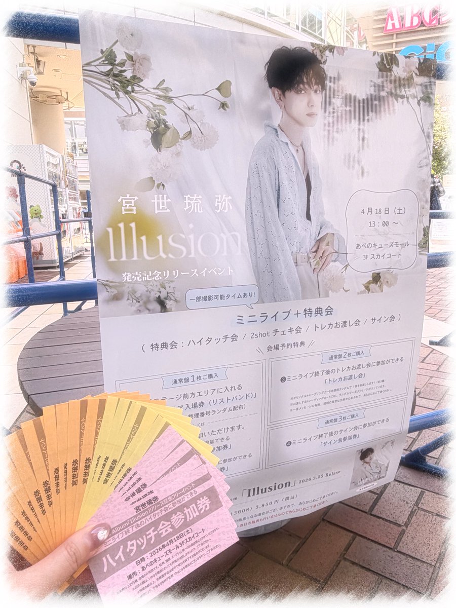 ♡Yu♡ tweet media