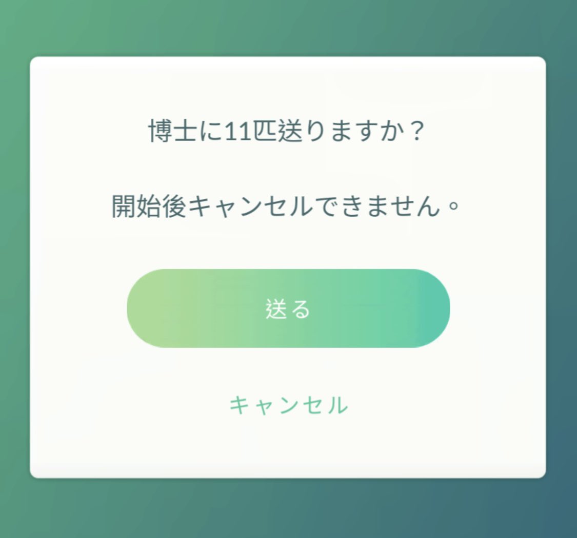 マンホ🕳️ tweet media