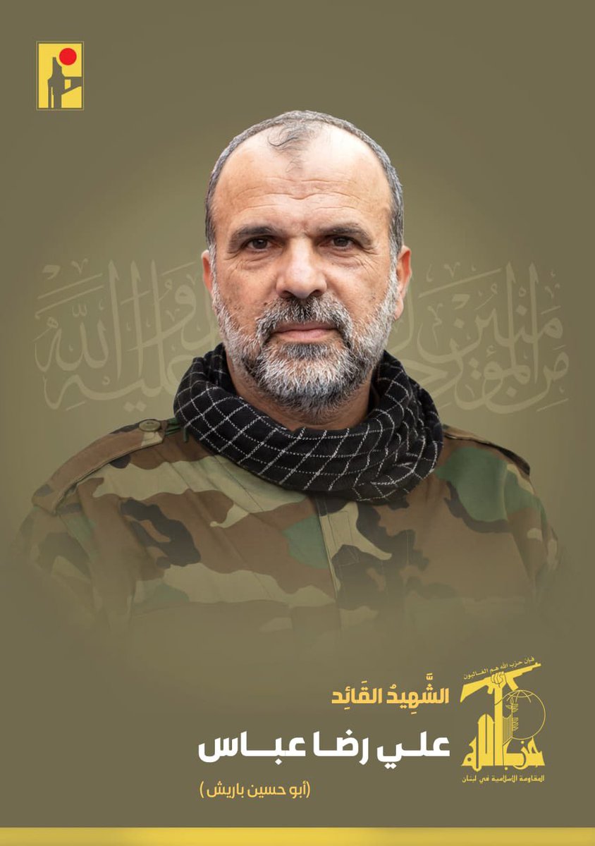 علي عباس tweet media