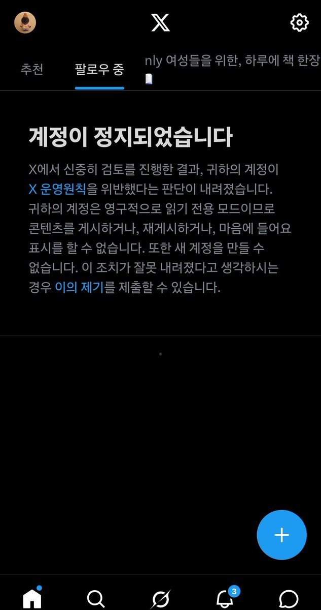 엉딱이 tweet media