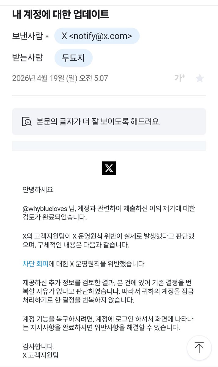 엉딱이 tweet media