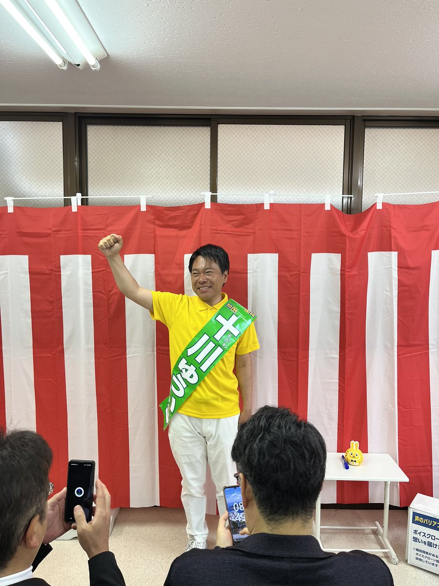 kakuto_jun's tweet photo. 松山市議会議員選挙！
十川ゆういち！
伊藤しゅん

いよいよ戦いが始まります！

#松山市議会議員選挙 
#国民民主党 https://t.co/O2LiQclpxx