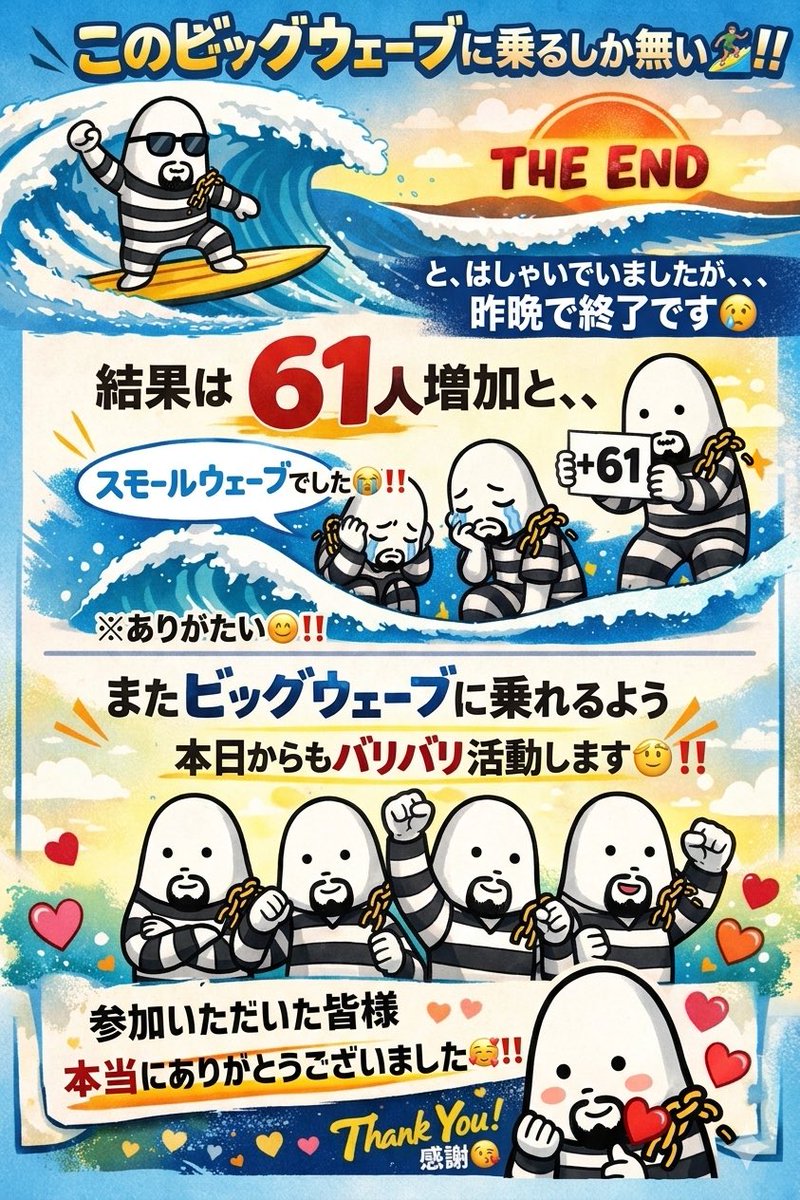 脱獄パパ@営業 tweet media