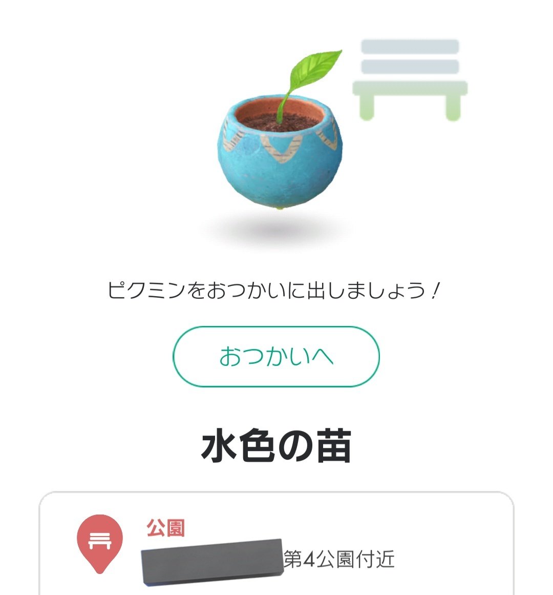 なっしゅ tweet media