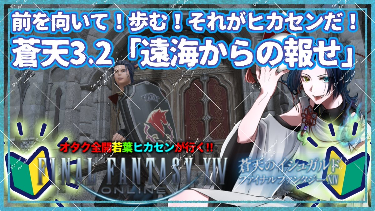 紺 夜狐🦊🎭動画編集依頼受付中🎬 tweet media