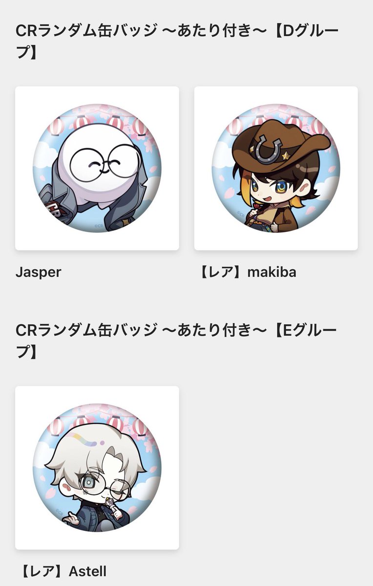 ちい tweet media