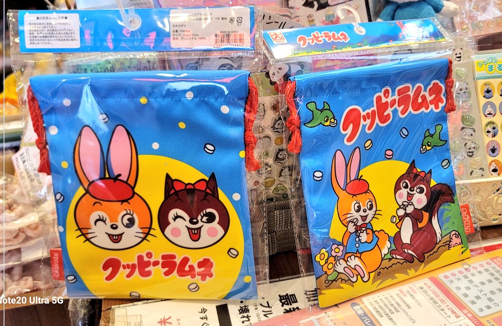 赤羽『種屋』 tweet media