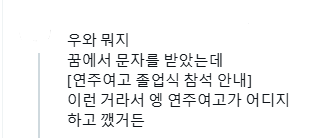 H_S_Ging's tweet photo. 탐사자의 입학은 괜찮습니다.
그건 탐사자의 일이니까요.
다만 플레이어 분은...
부디 무사하시길 바랍니다...
(캡쳐 허락 감사드립니다) https://t.co/Yiw774a34I