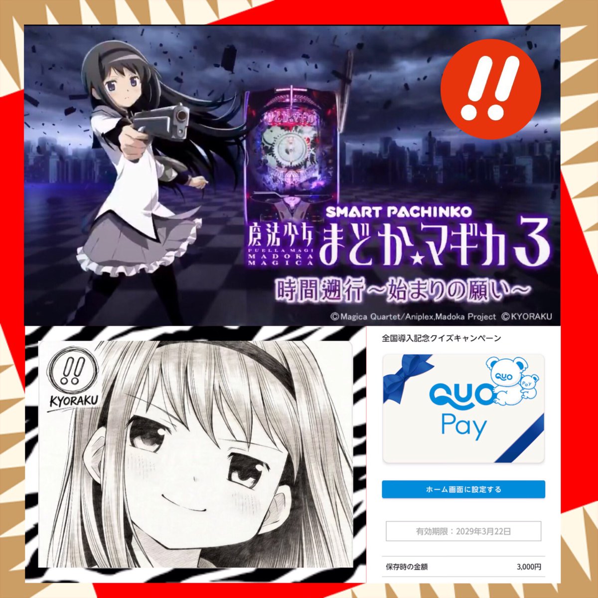 🌸puni☆Sakura🌸 tweet media