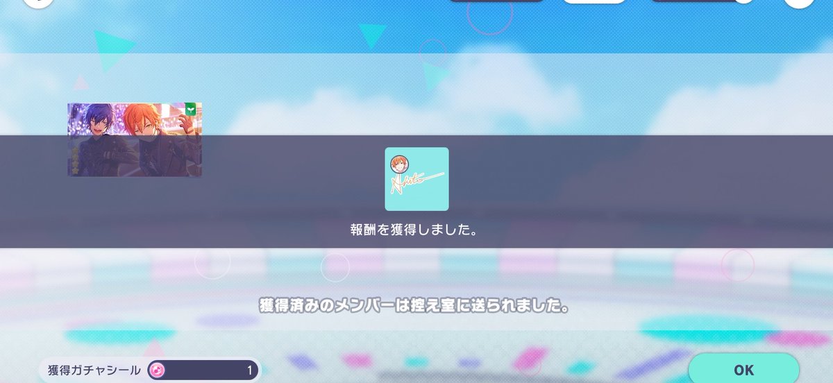 さすがに愛😘サイン増えたの嬉し〜‼️‼️