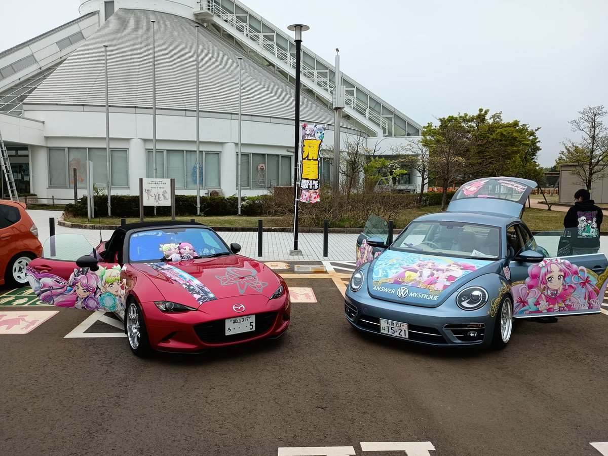 サニー大好き～！(マツ大輔)💭ﾀｽｹﾃｰｲｯｾﾝﾏｰﾝ tweet media