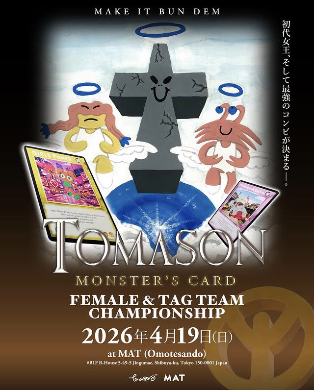 TOMASON (@new_tomason) / Posts / X