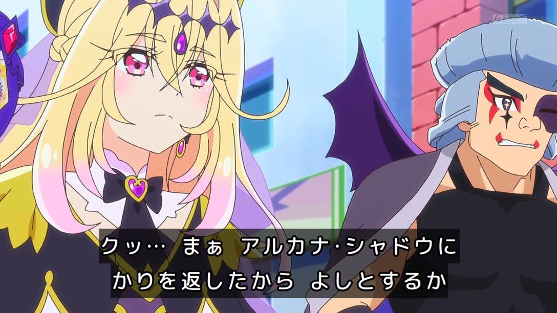 Star Detective Precure! 第12話 ツイート画像 1