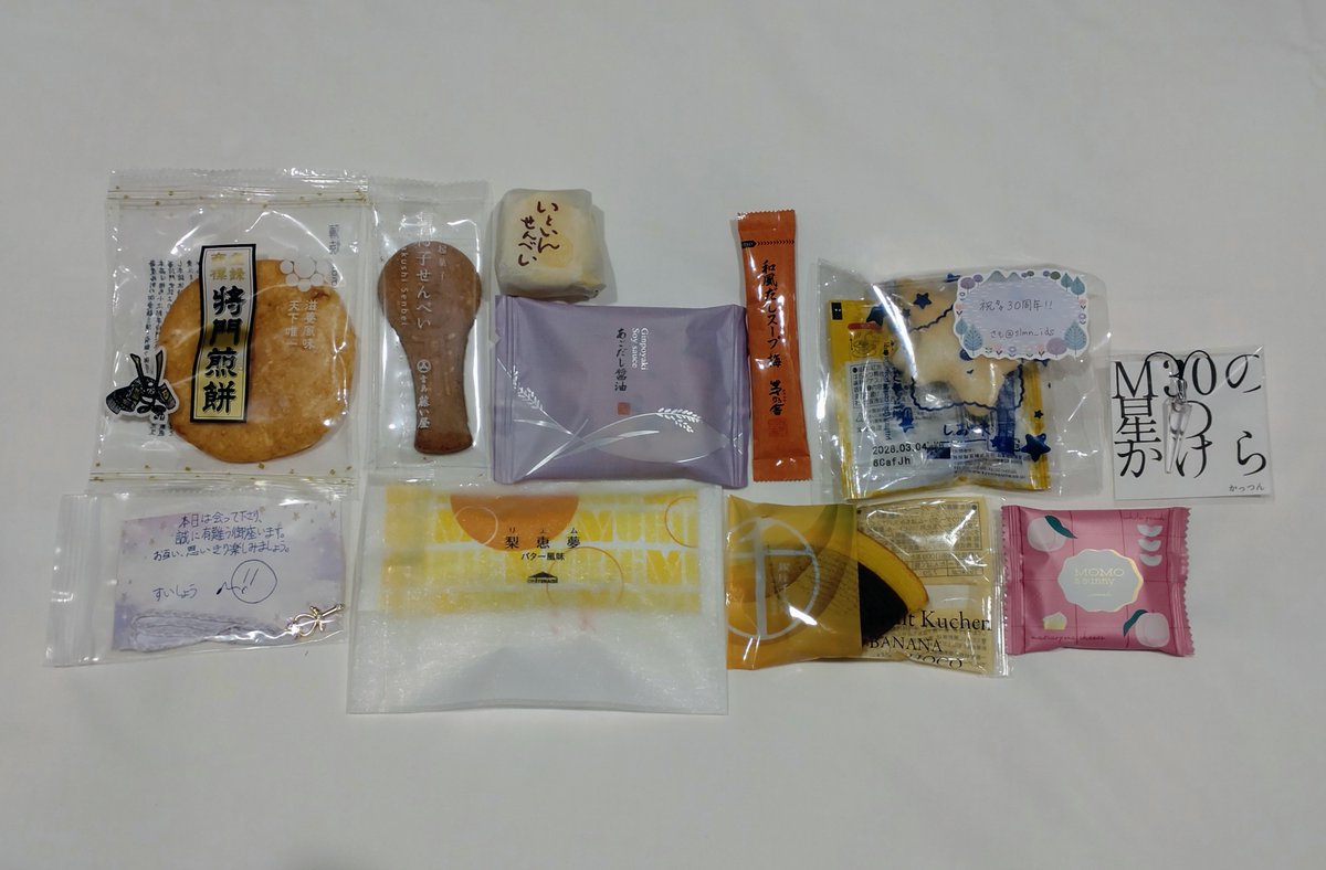 sinta0331's tweet photo. いろんな方に声をかけていただきました。
ありがとうございました。
今日も良き日となりますように♪ https://t.co/v3dk9o4MpS