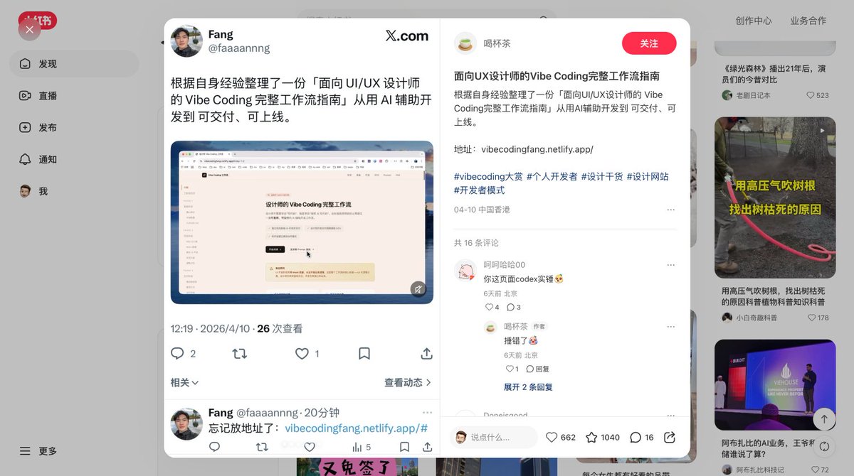 Yanming tweet media