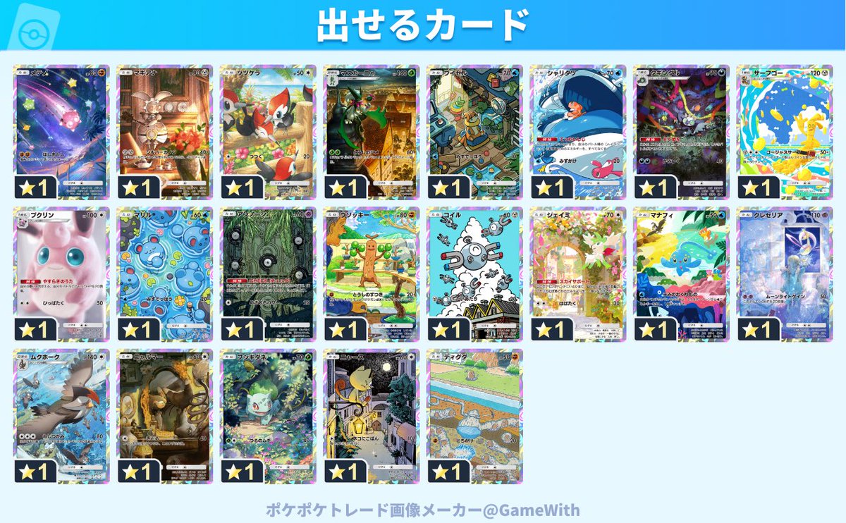 DunkBeatz tweet media