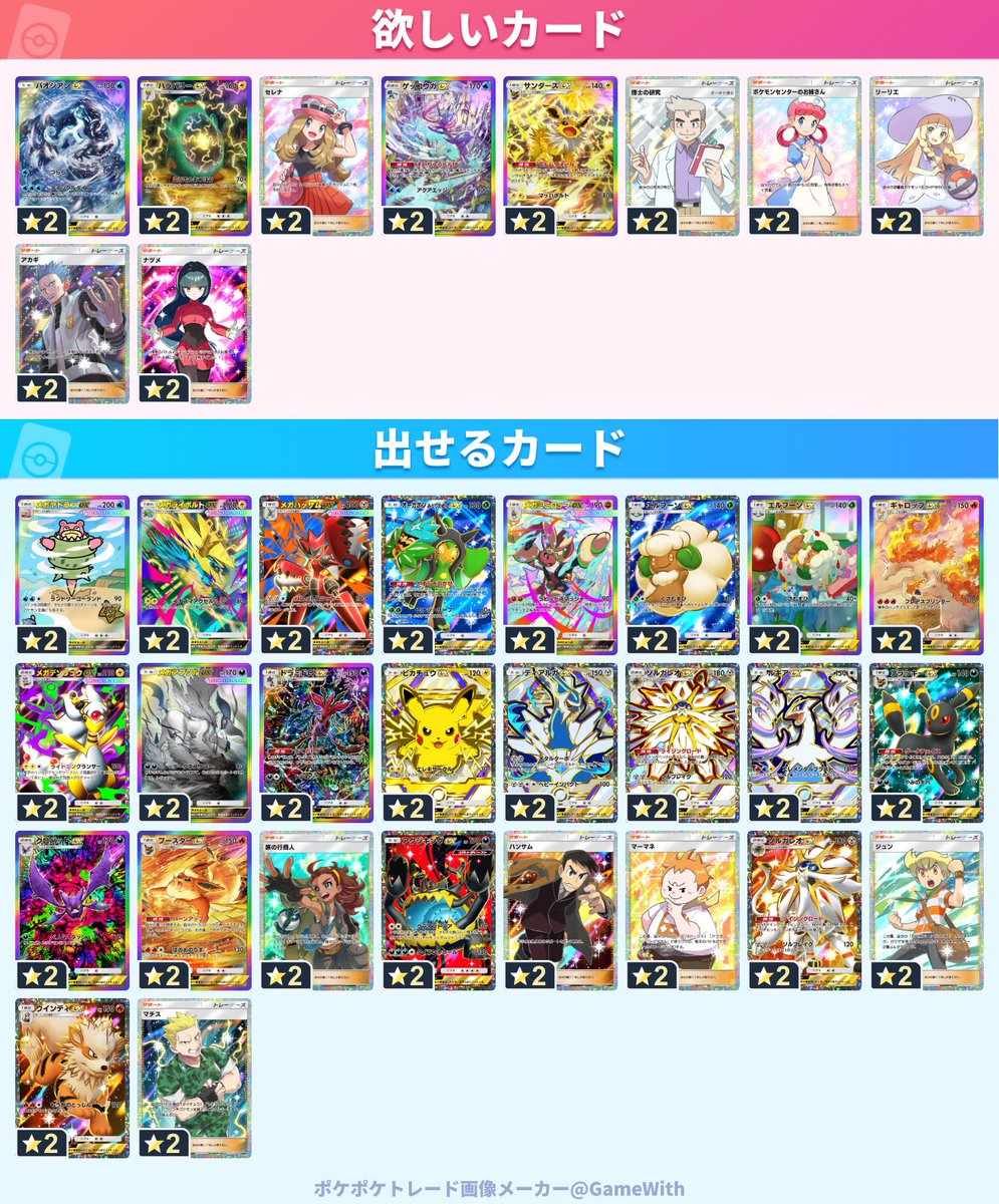 DunkBeatz tweet media