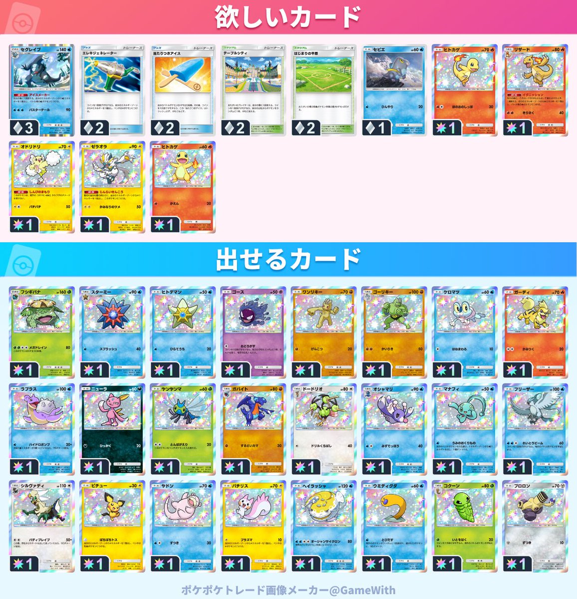 DunkBeatz tweet media