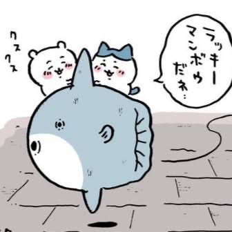 中間管理職ドーンだYO tweet media