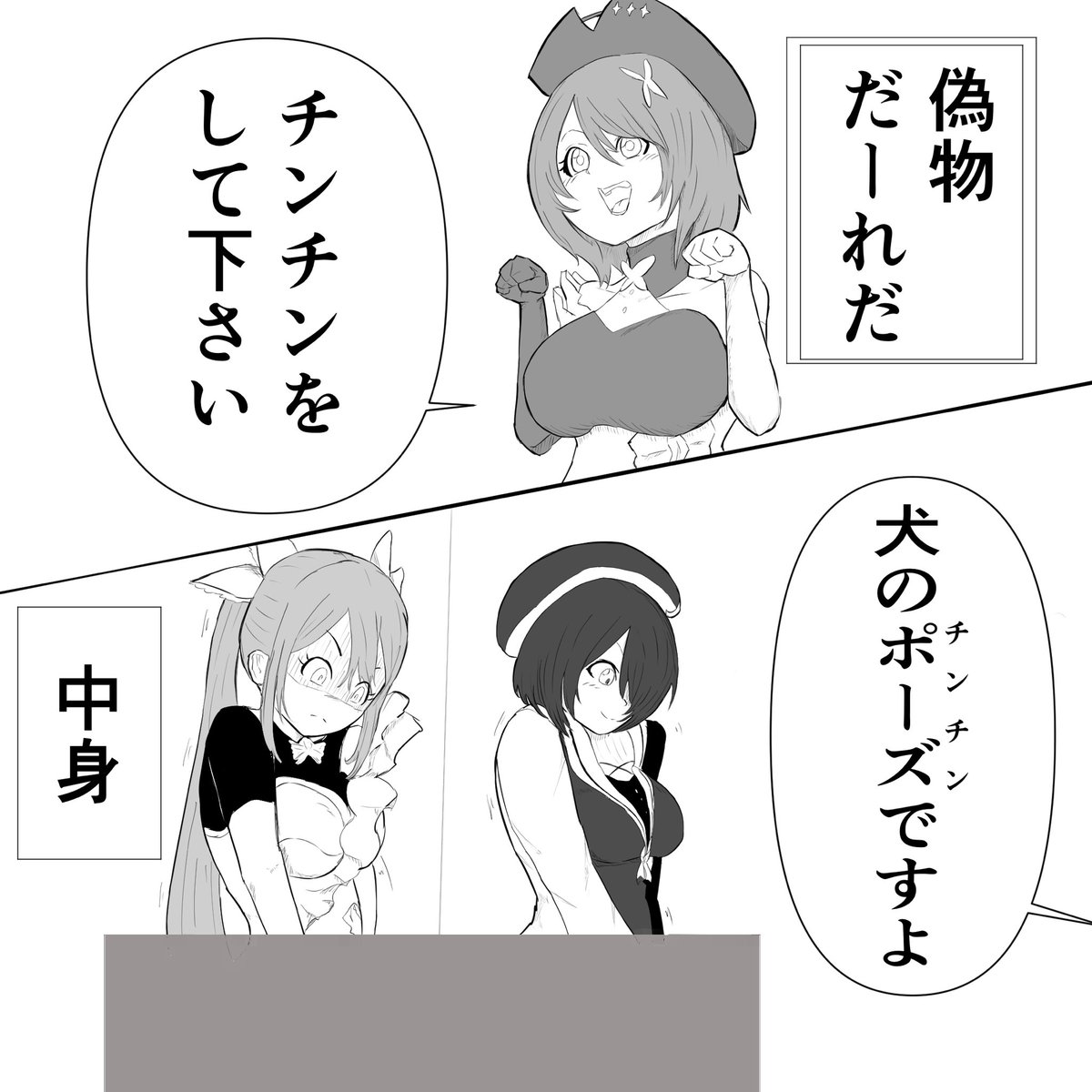 MAX tweet media