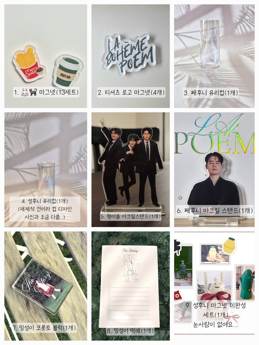 📢 릿 상회 창고대방출 재고 나눔 예고
- 네이버폼 작성해 주신 분 대상 추첨(선착순❌️)
- 팔로워 한정⭕️
- 중복 신청 가능(중복 당첨 가능 여부 미확정😅) 
- 수령장소: 함양콘 or 엑스칼라(금) or 가곡의 밤 중 지정 가능

✨ 폼 주소는 4월 20일 19시 게시
(신청 마감: ~21일 23시 59분까지)