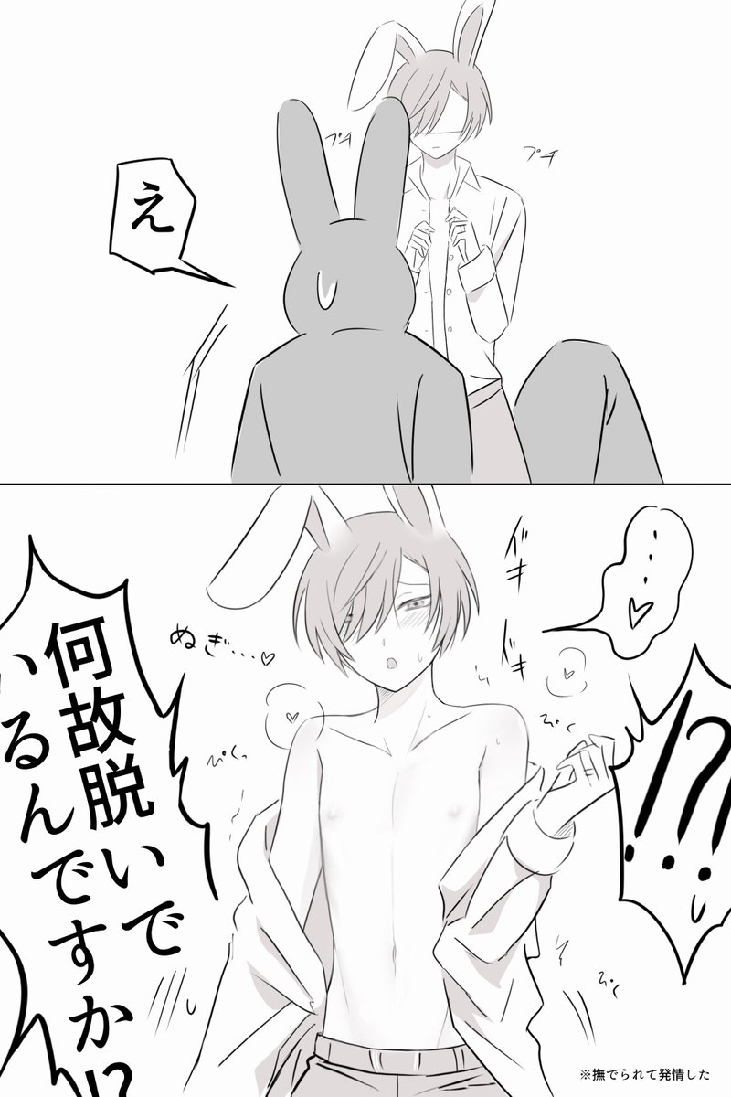 ビぶにょリ tweet media