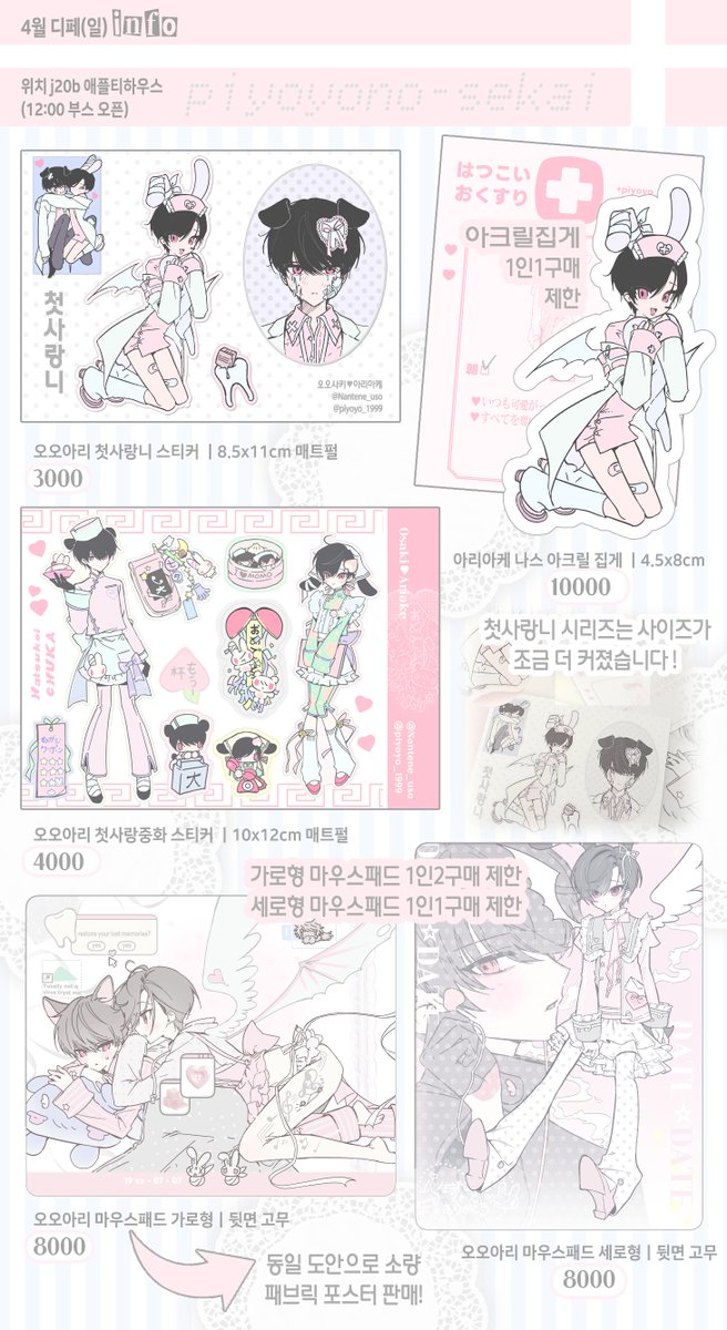 애처가 tweet media