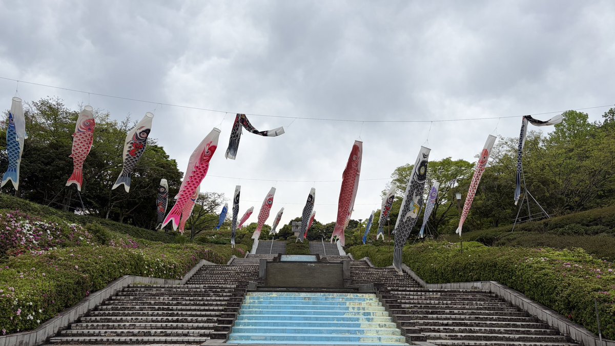 レゾナック永源山公園 tweet media