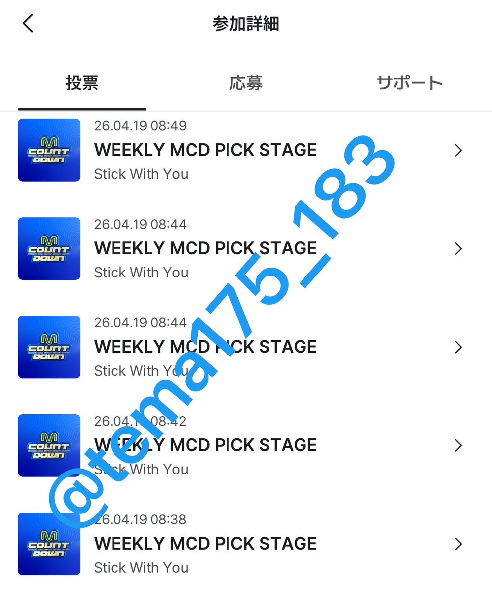 𝒕𝒆𝒎𝒂 tweet media