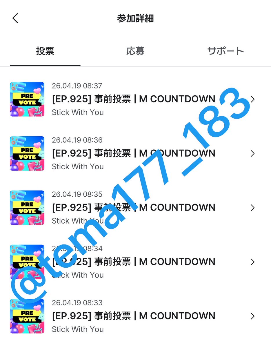 𝒕𝒆𝒎𝒂 tweet media